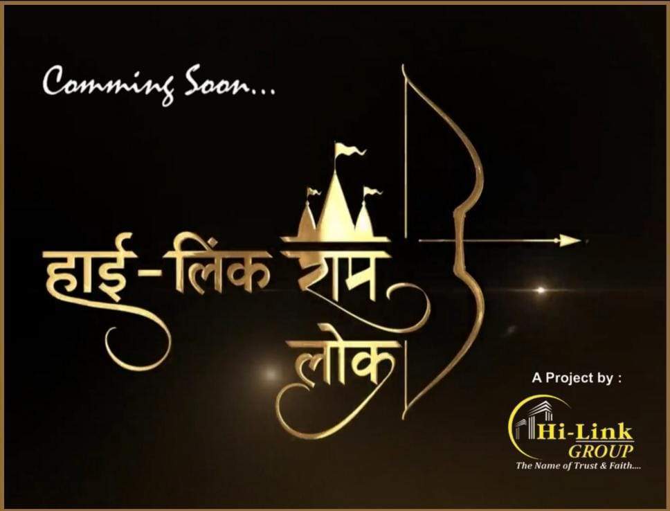 Super Corridor Indore Best Township To Invest